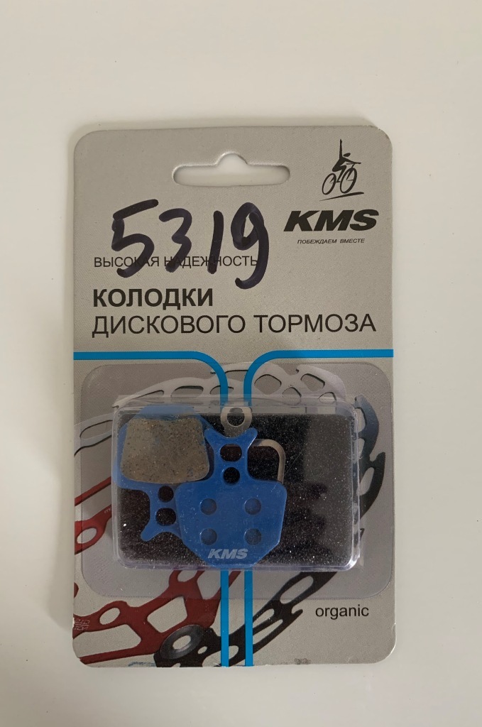 Колодки для диск тормоза KMS №12 вело 3125319