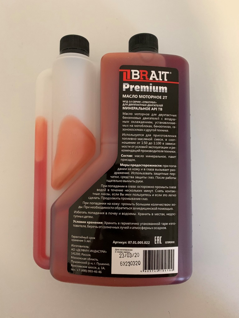 Масло BRAIT PREMIUM 2Т API TB минеральное 1л с дозатором