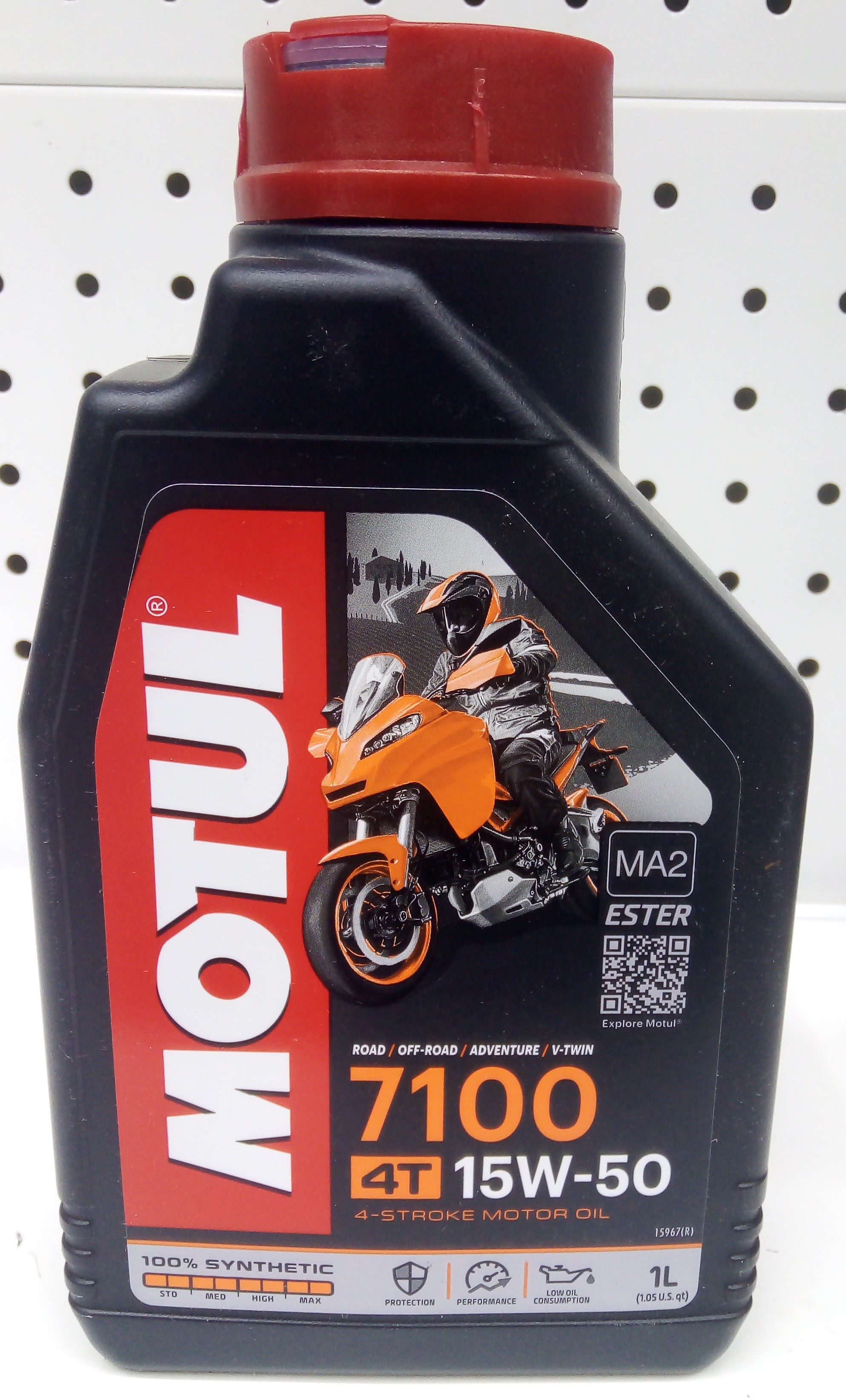 Масло Motul 7100 мото 4T SAE 15W50 1л. синтетика                                                           