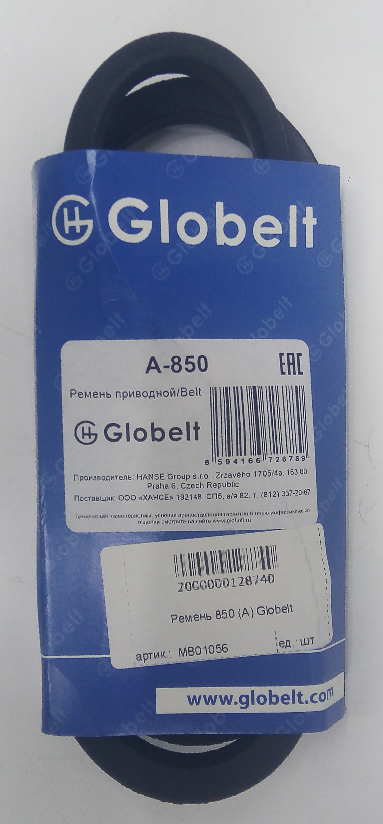 A-850_GLOBELT_Ремень приводной