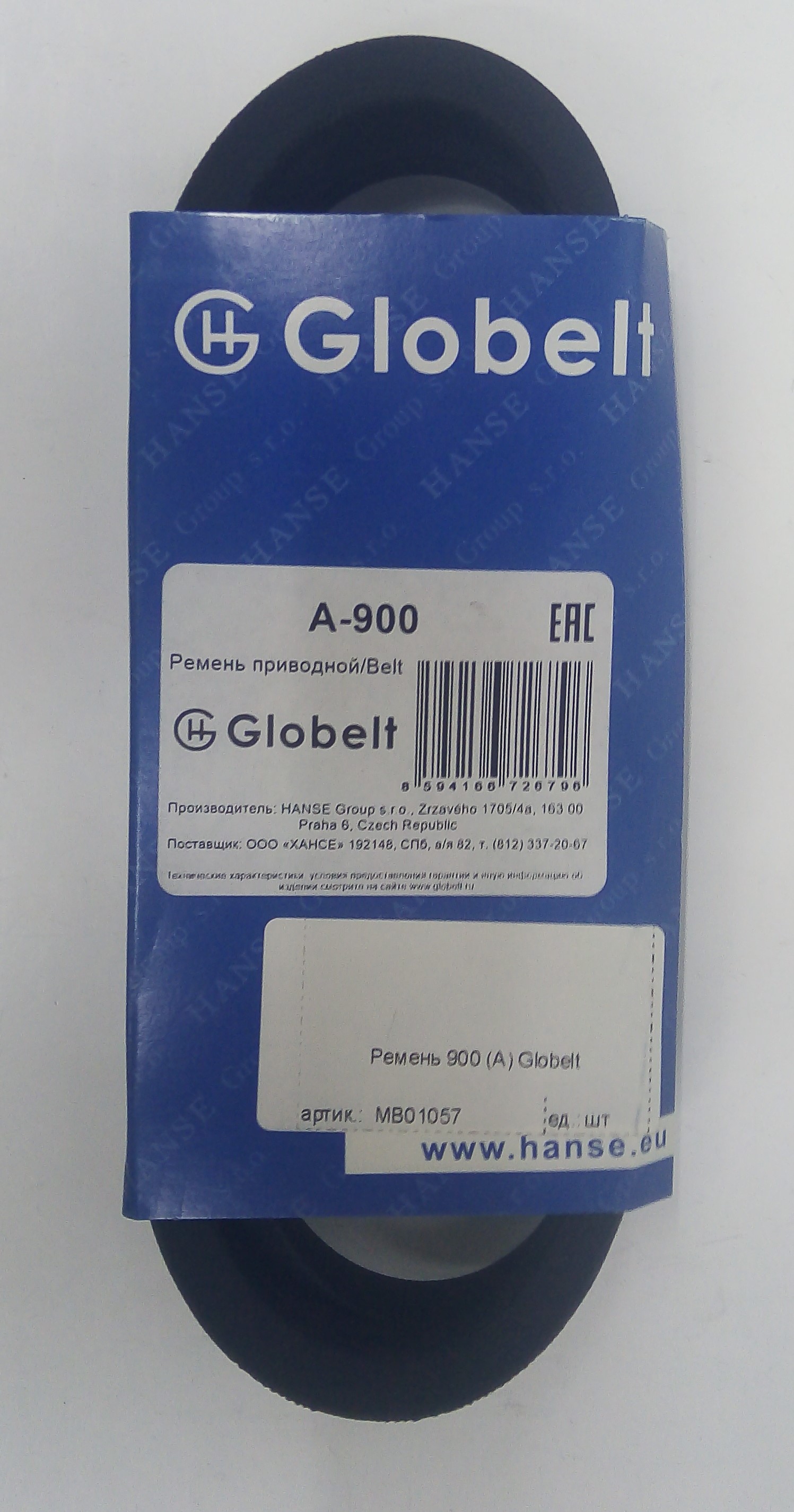 A-900_GLOBELT_Ремень приводной гладкий