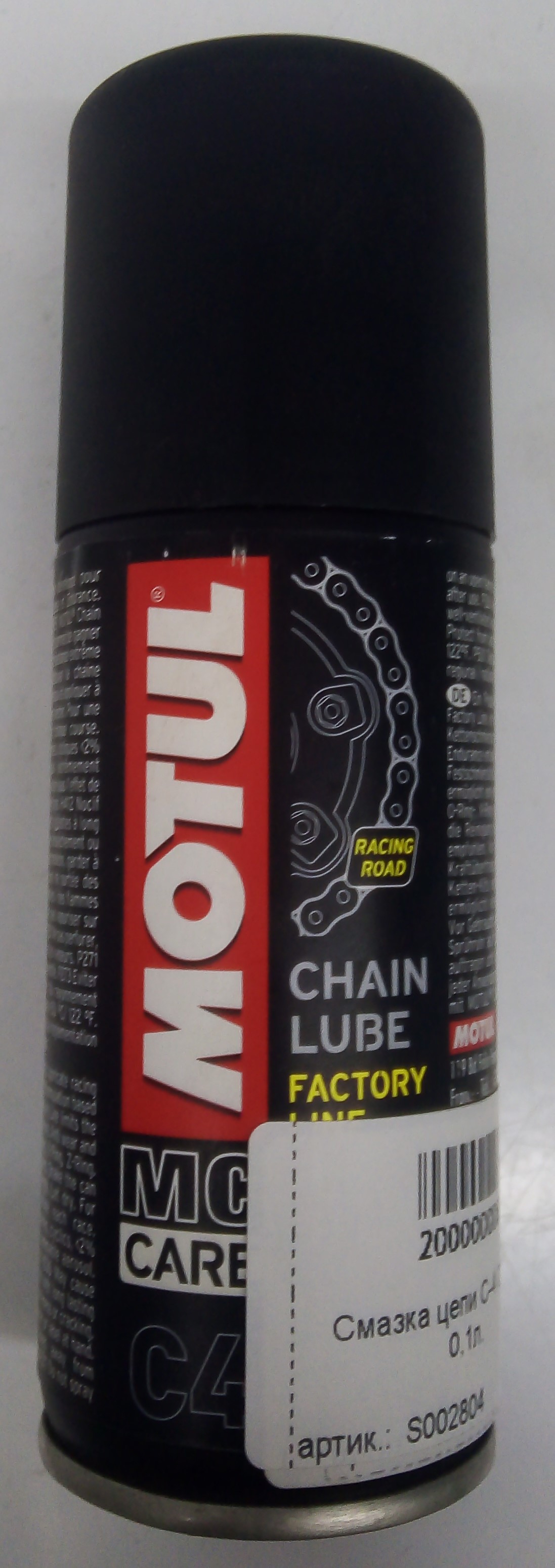 Смазка цепи C-4 Chain Lube FL 0,1л.                                                                        