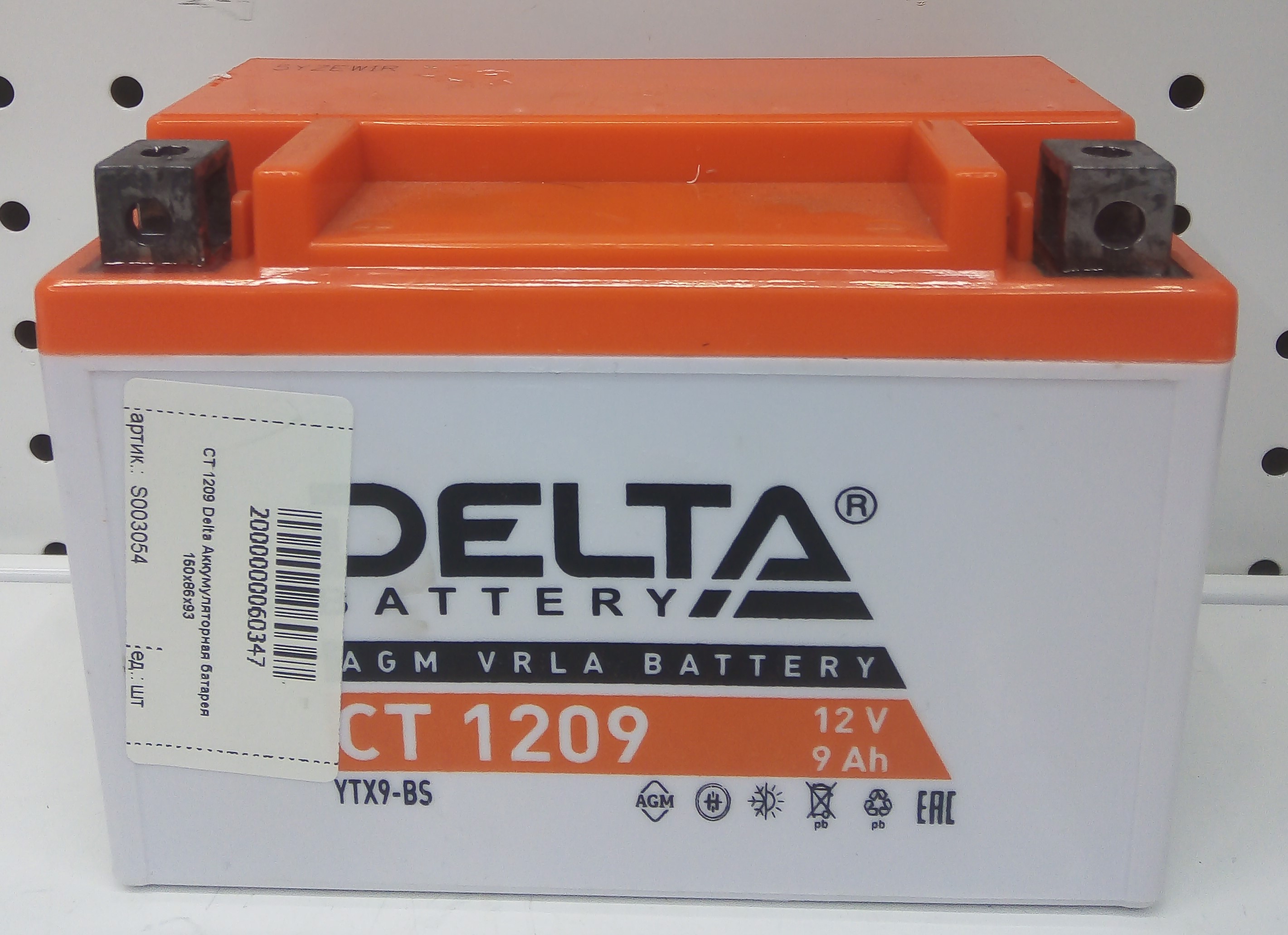 CT 1209 Delta Аккумуляторная батарея