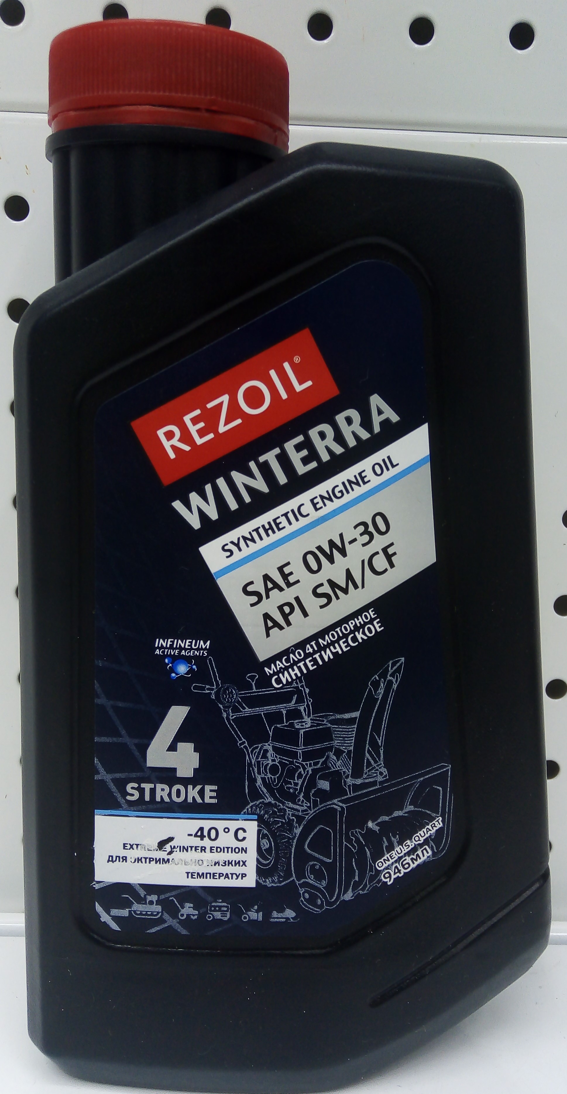 Масло REZOIL WINTERRA 4-т. зимнее, синтетика (до -40°С), SAE 0W-30 API SM/CF 0,946 л