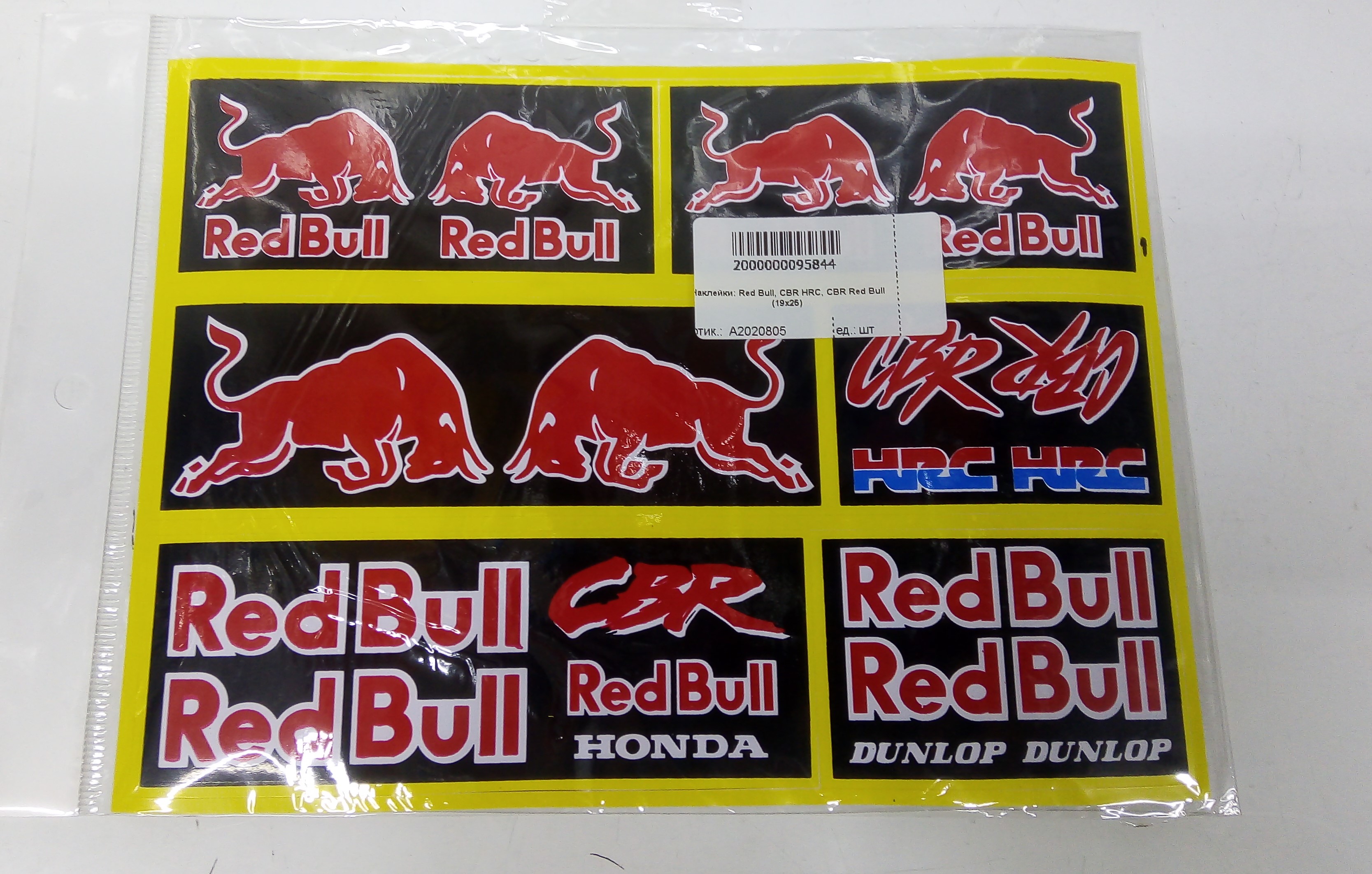 Наклейки: Red Bull, CBR HRC, CBR Red Bull HONDA, Red Bull DUNLOP (19х25)                                   