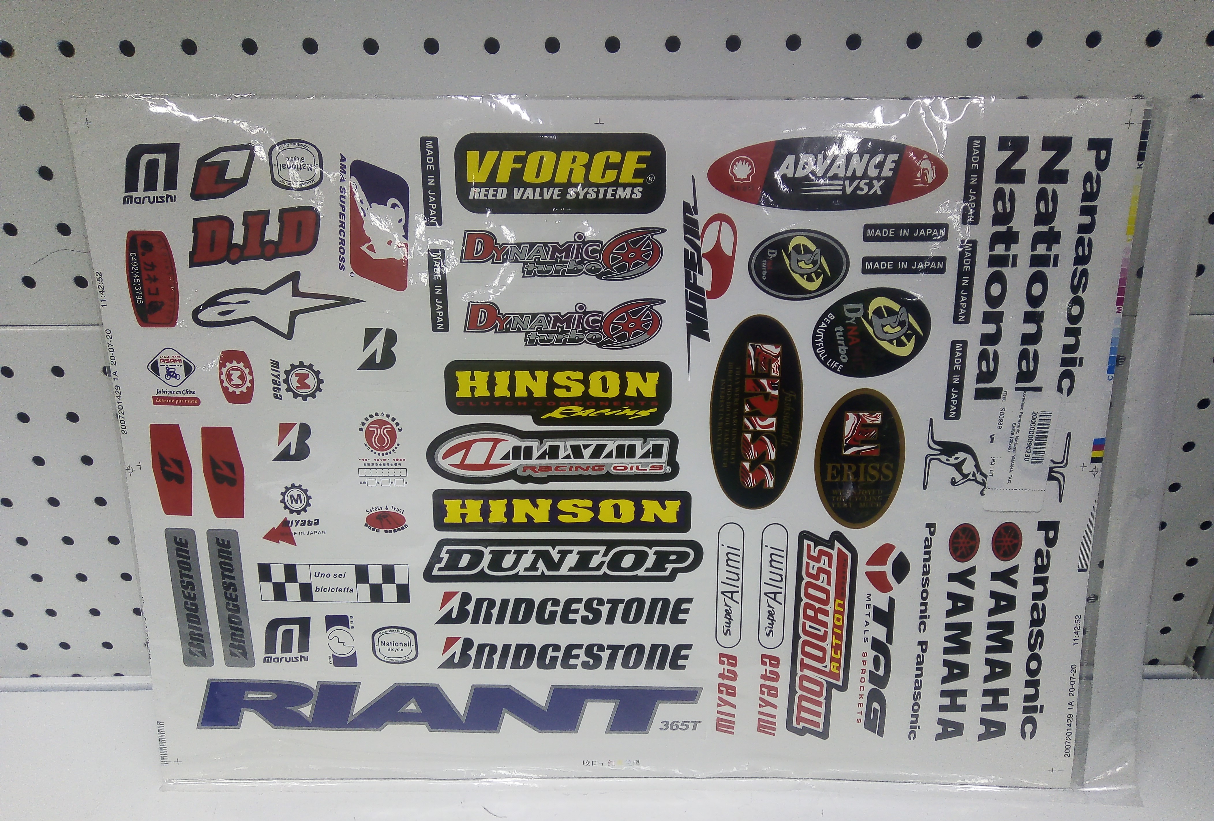 Наклейки: Panasonic,National,YAMAHA,TAG,ERISS,ADVANCE,VFORCE,HINSON,MAXIMA,DUNLOP,BRIDGESTONE,RIANT,D.I.D. 