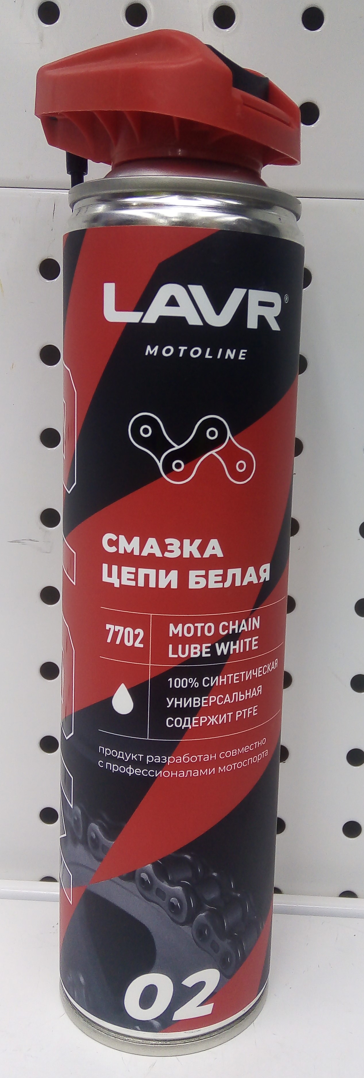 Смазка цепи LAVR белая для МОТО, Вело цепей всех видов c PTFE, аэрозоль 520 мл.