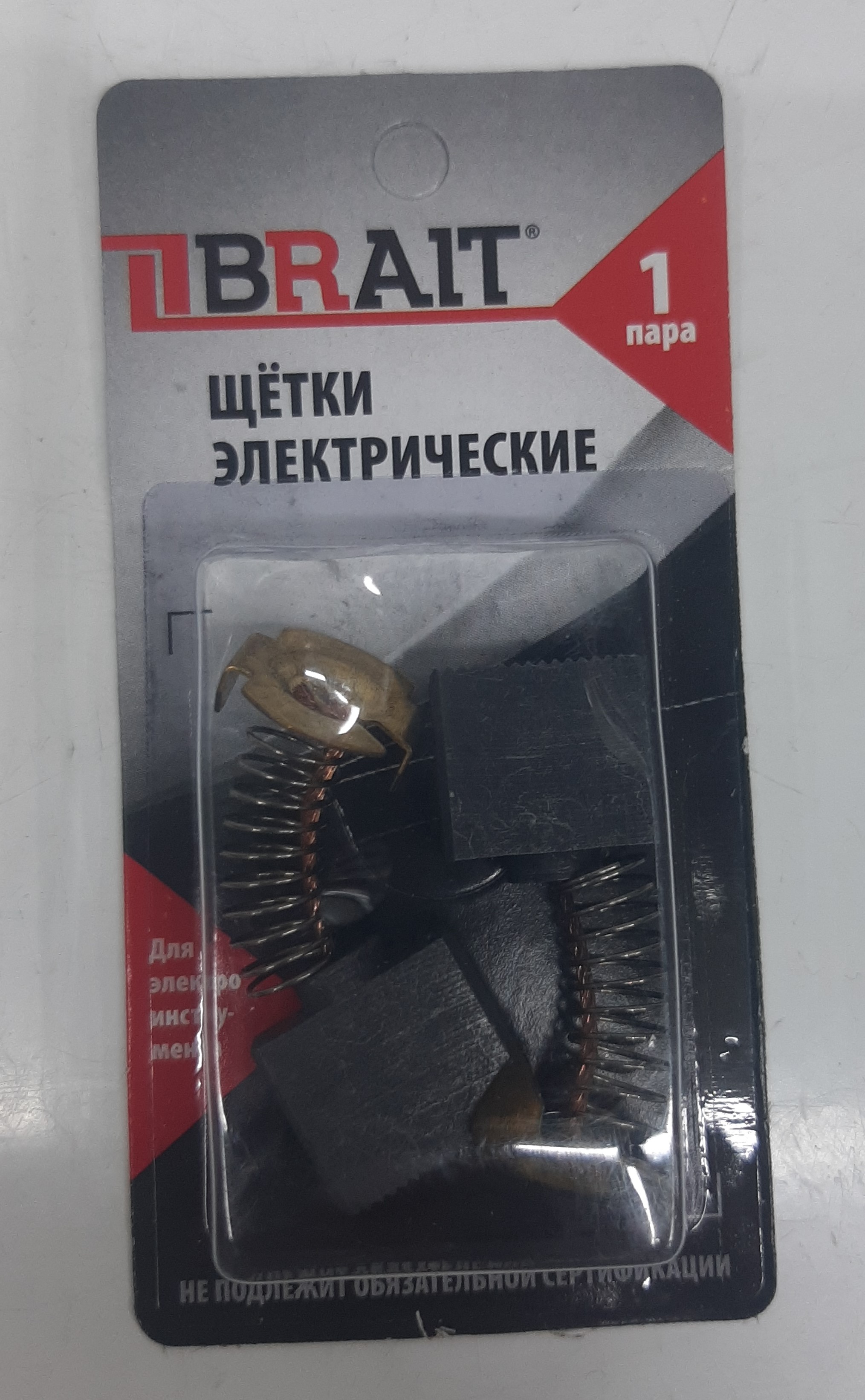 Щетка электрическая BRAIT №571 (7*17*14 пружина)                                                           