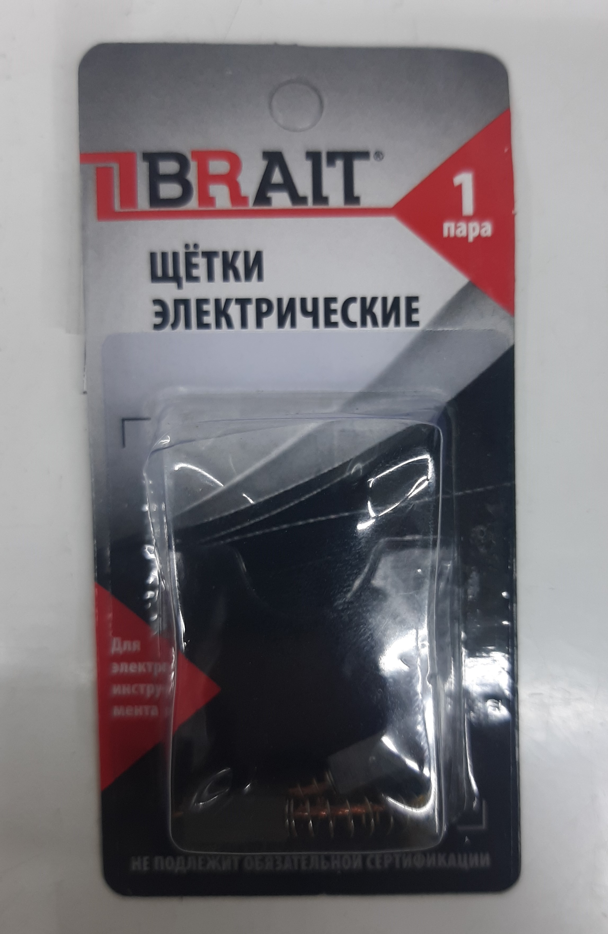 Щетка электрическая BRAIT №435 (4*5*10 поводок)