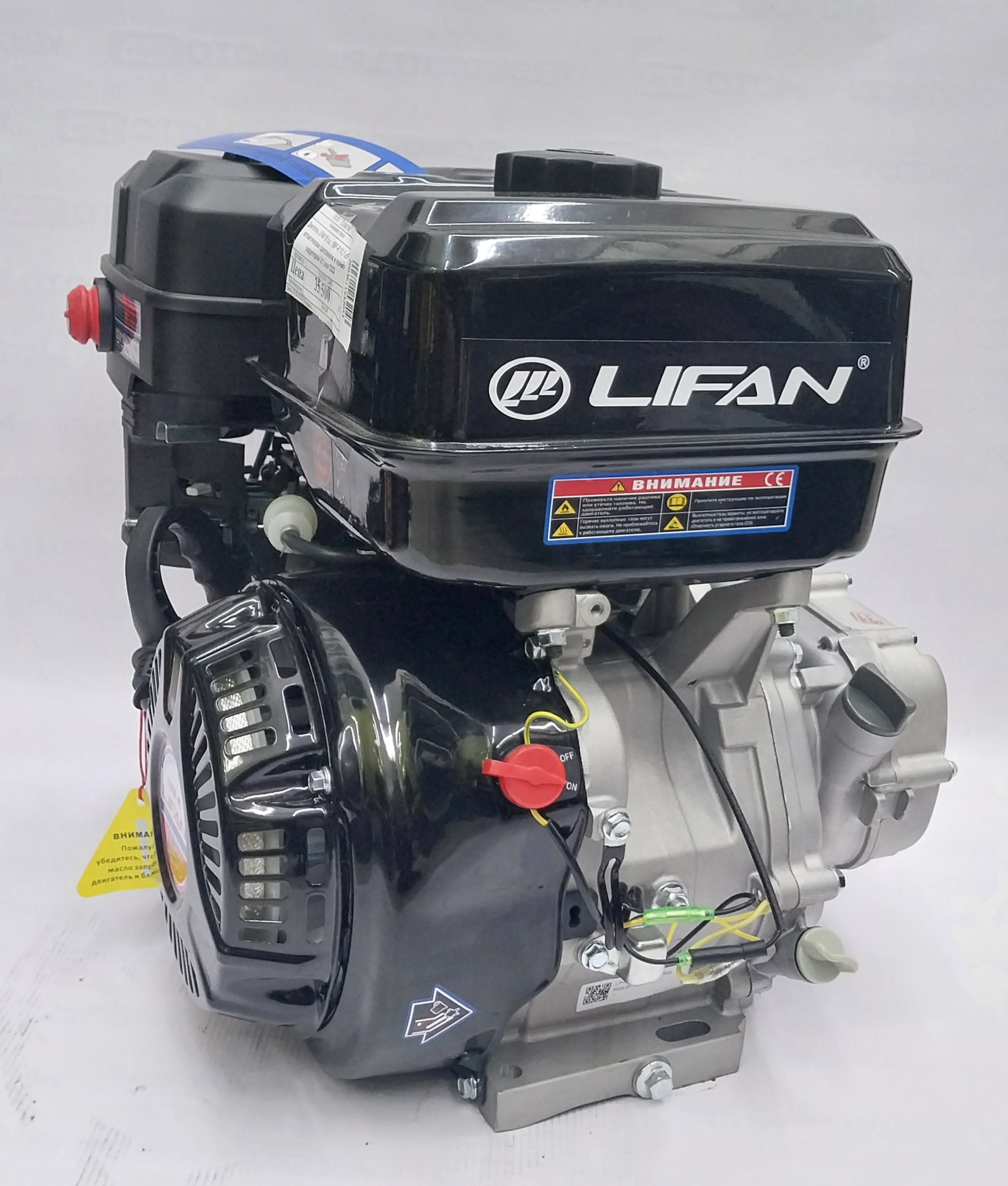 Двигатель LIFAN 15 л.с. 190F-R(10,5 кВт)с автоматическим сцеплением и пониж. редуктором 2:1,вал D22
