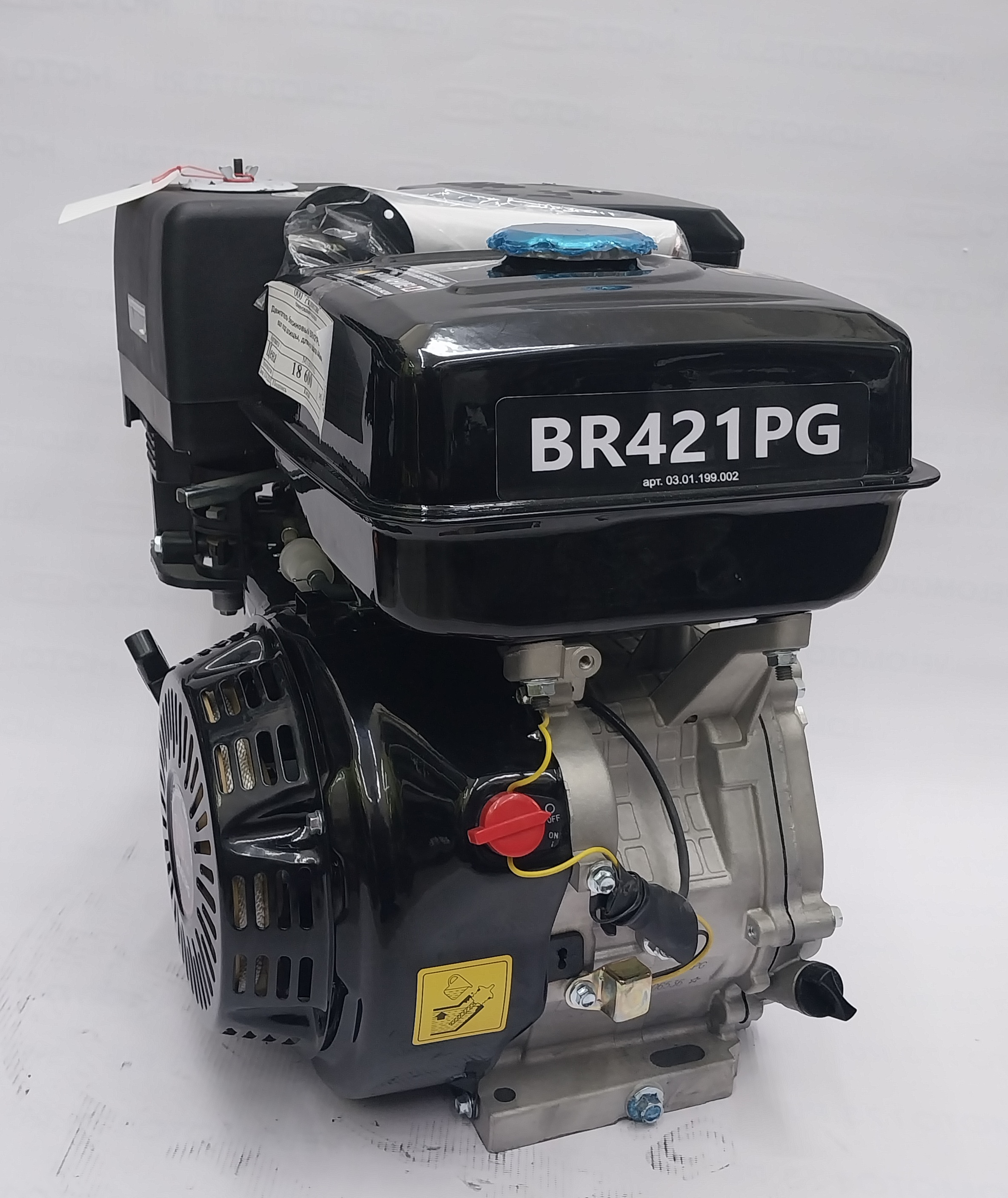 Двигатель бензиновый BR421PG (15л.с., вал под шлицы, длина вала 44мм)