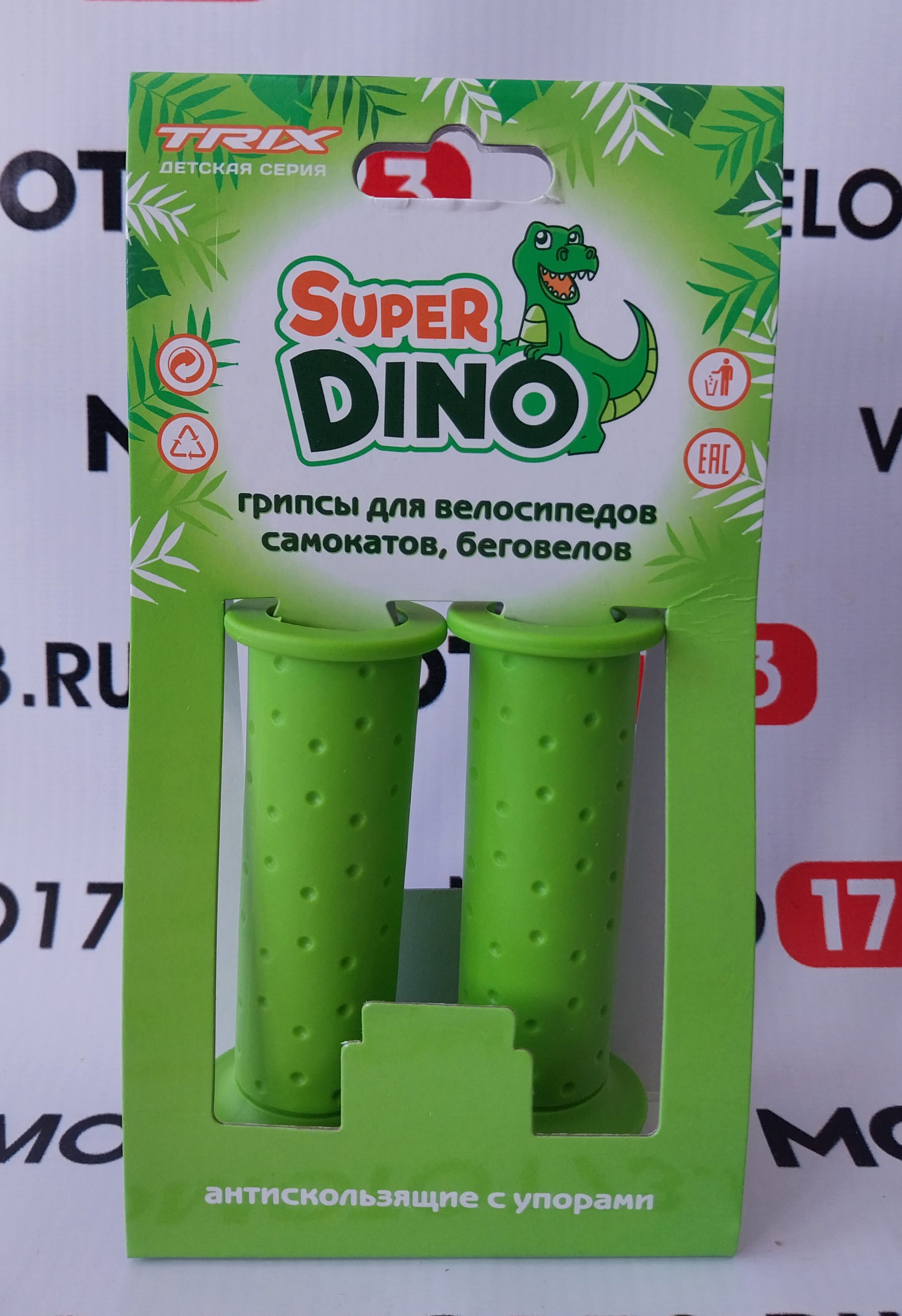 Грипсы TRIX Super Dino для детских велосипедов, 102мм, антискользящие с упорами, зеленые