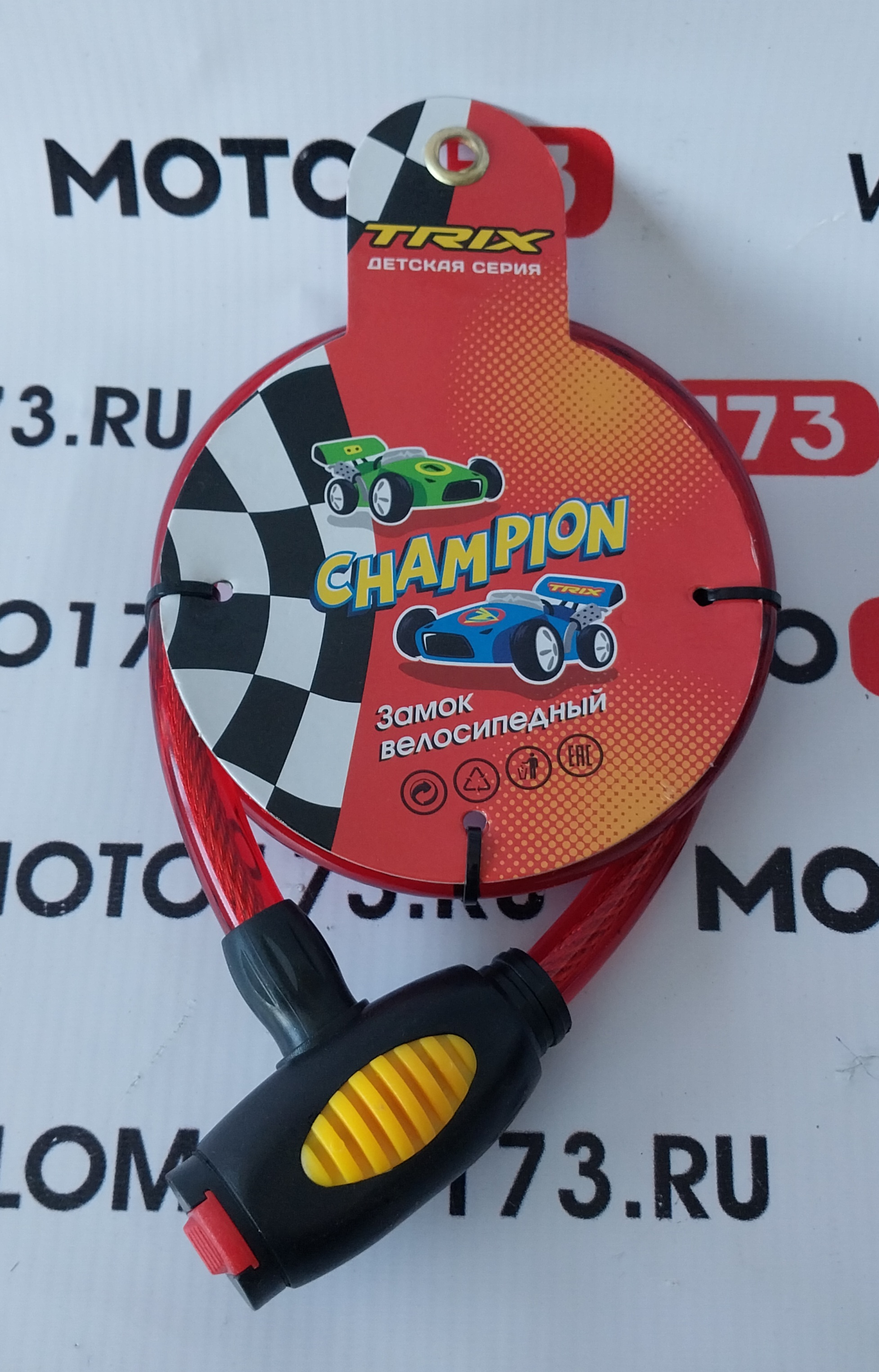 Замок противоугонный TRIX Champion детский, трос стальной, с ключами 12?800мм красный 