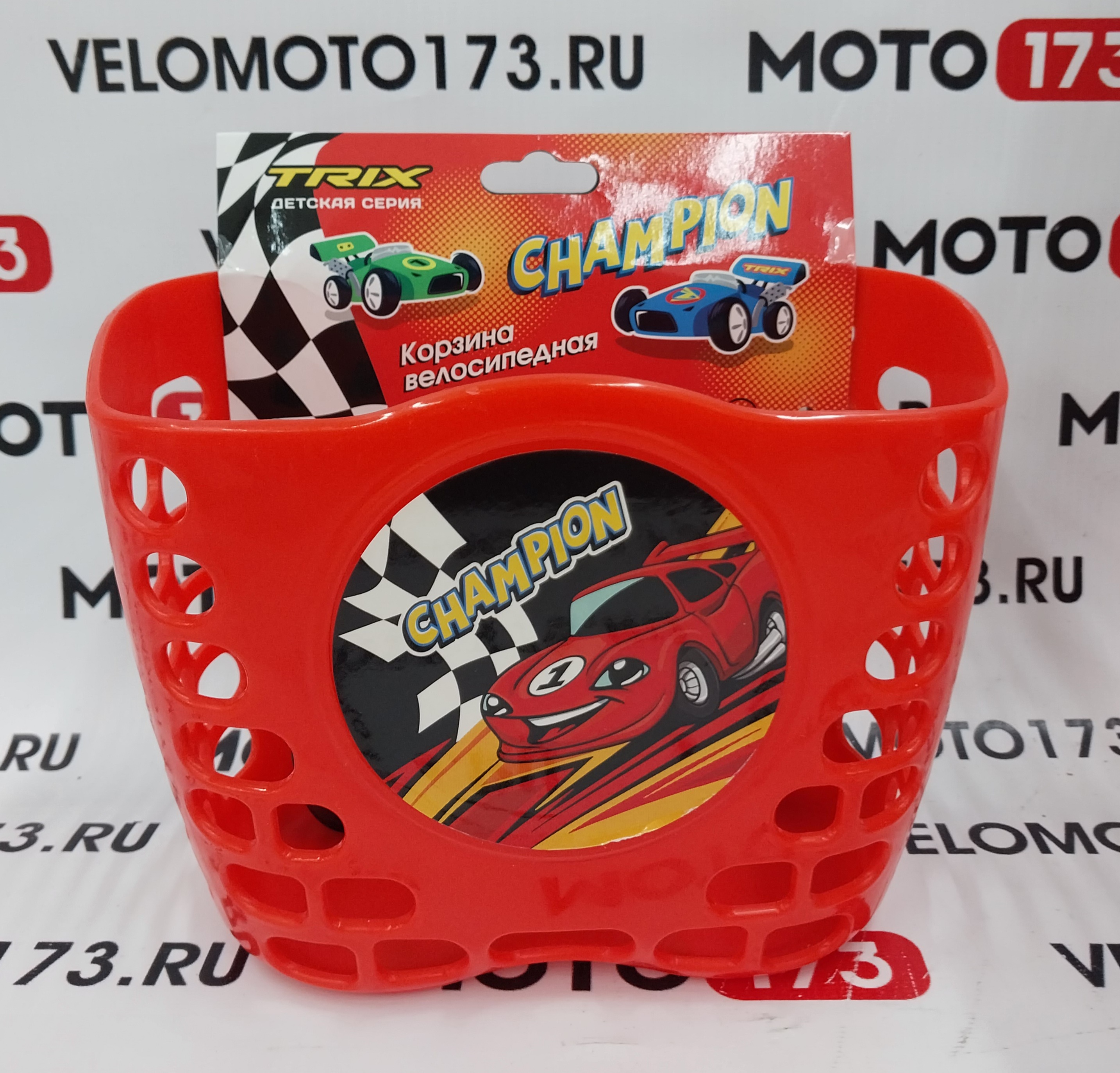 Корзина TRIX Champion детская 12