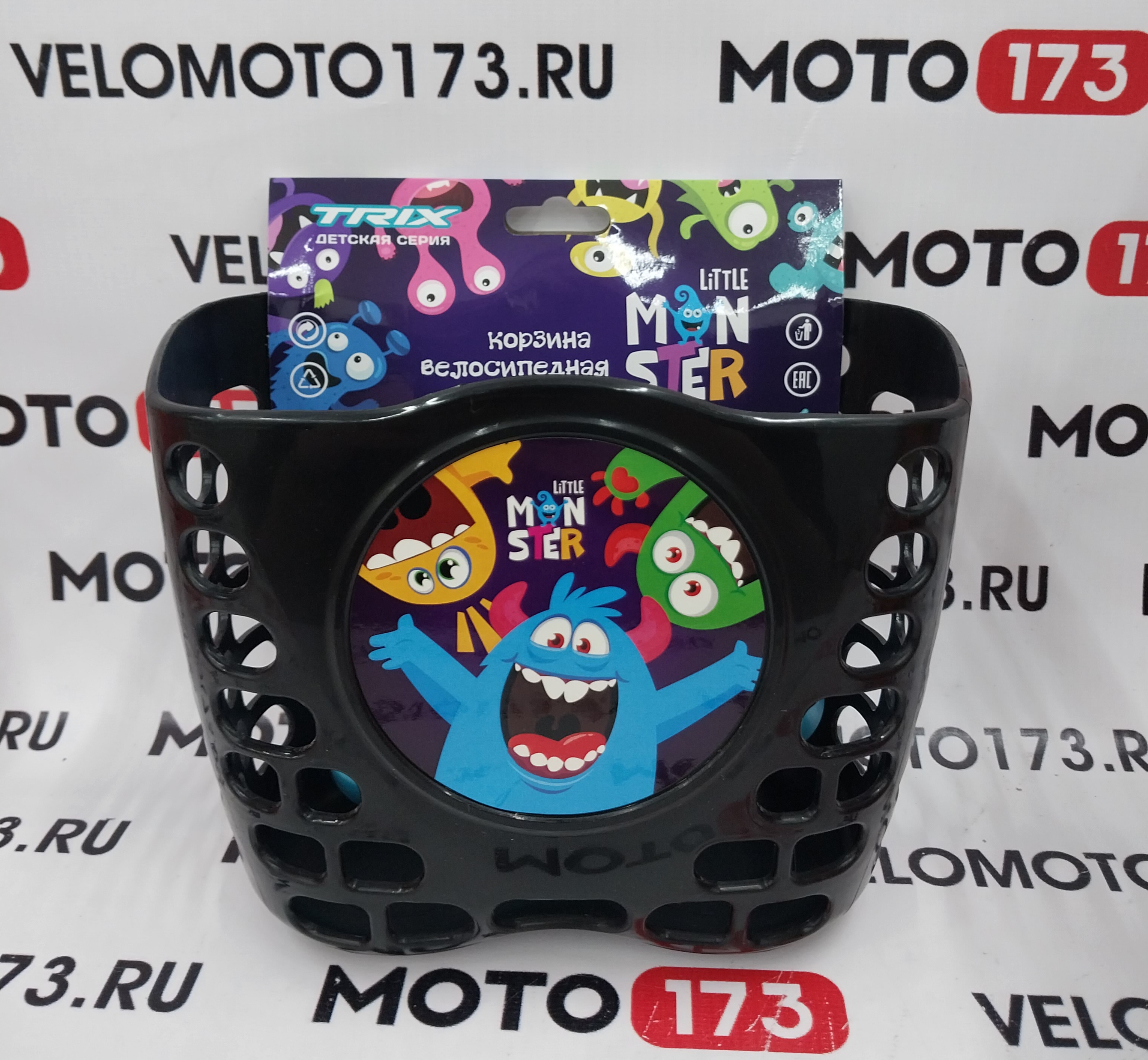 Корзина TRIX Little Monster детская 12