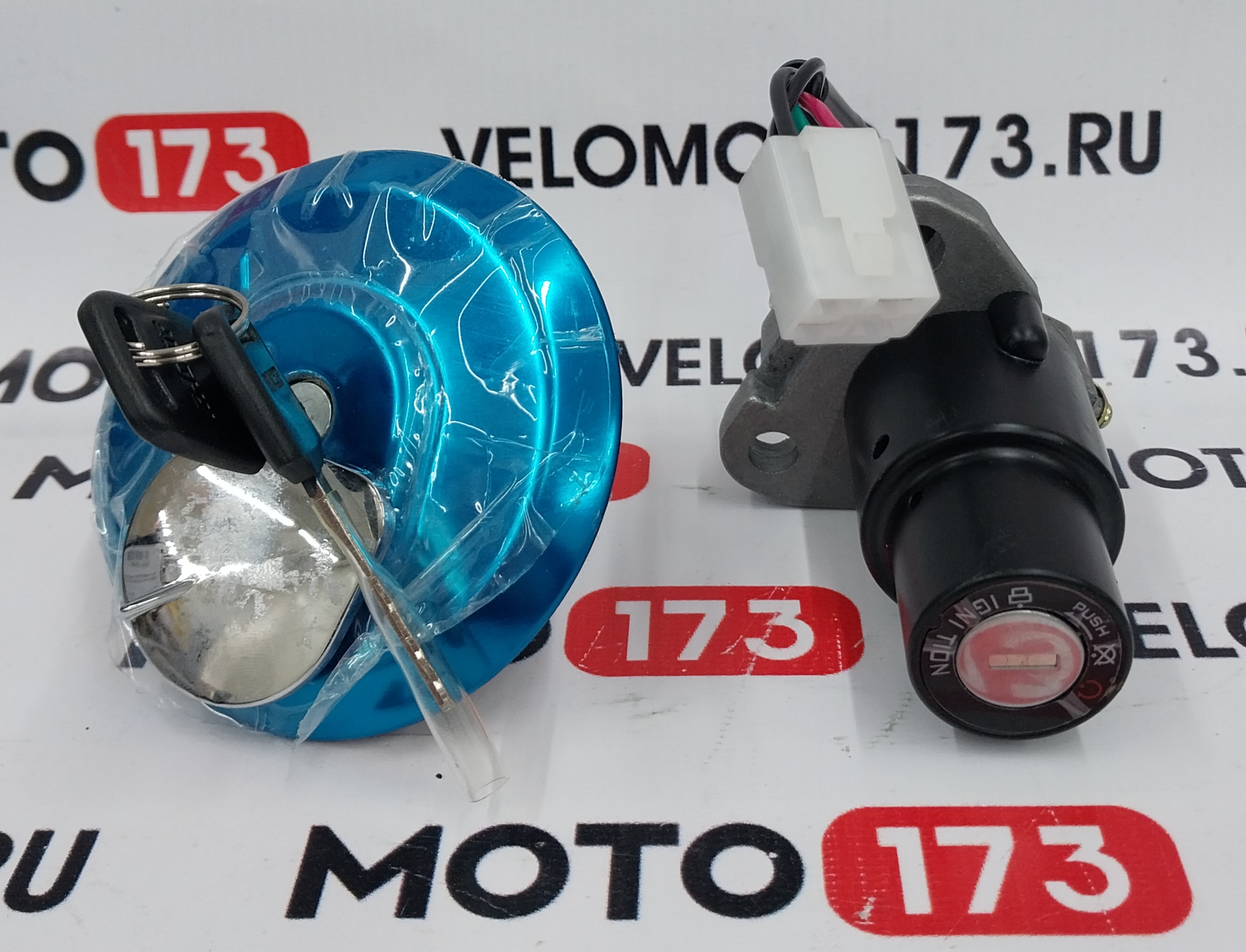 Замок зажигания в сборе FOR RC200LT Forester
