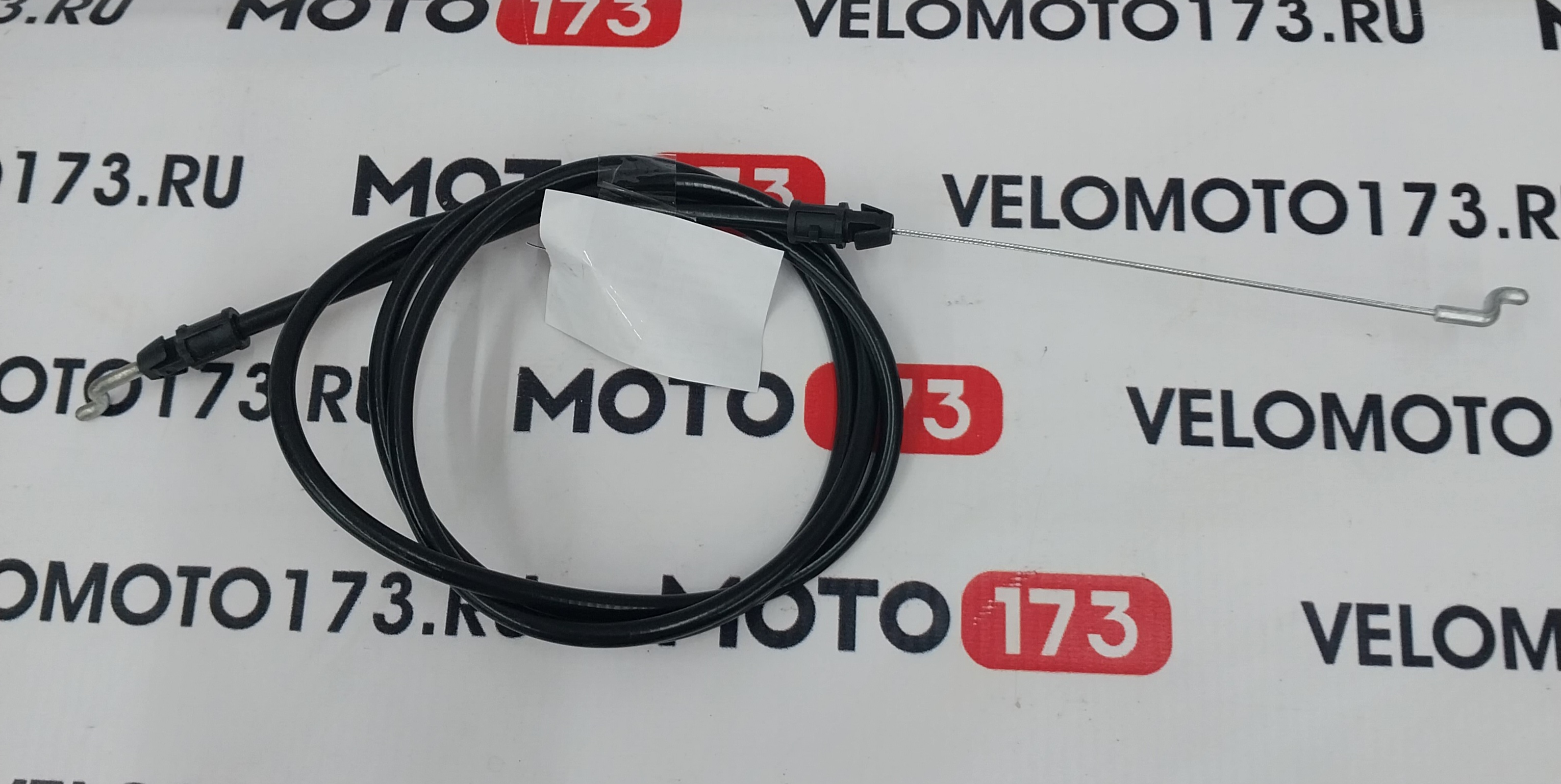 Трос включения хода LM4627,4630,4840,5131,5345,5345BS,5346E, CHAMPION