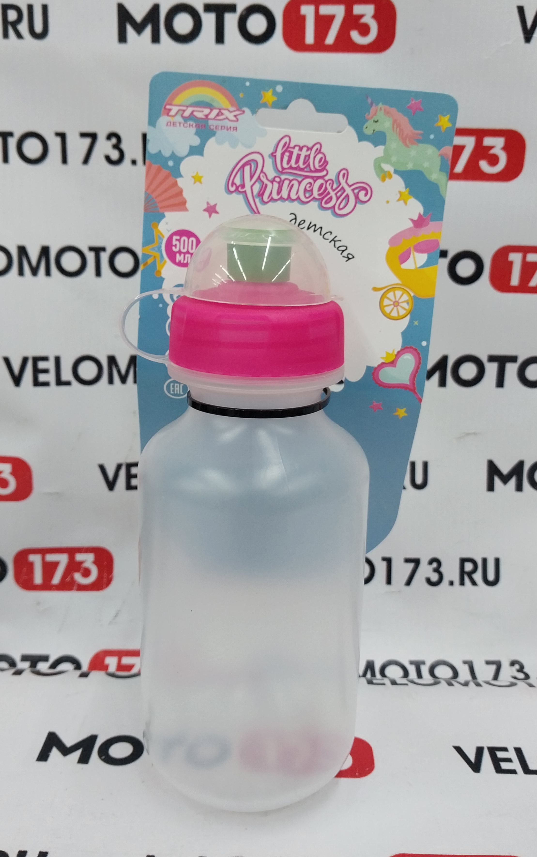 Фляга TRIX Little Princess детская, 500 мл, защитная крышка, LDPE