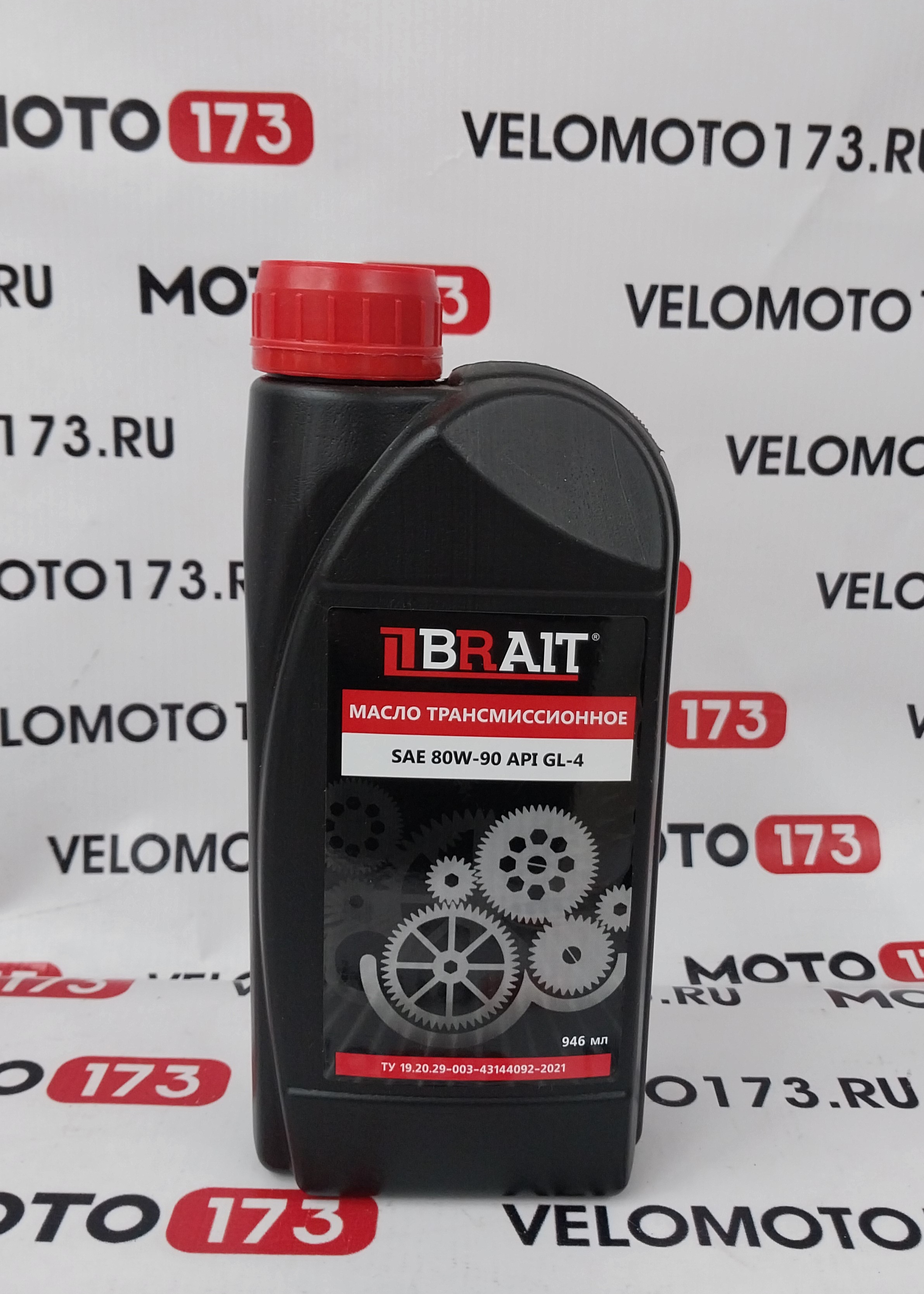 Масло BRAIT трансмиссионное API GL-4 SAE 80W90 946мл (ТЁМНОЁ)