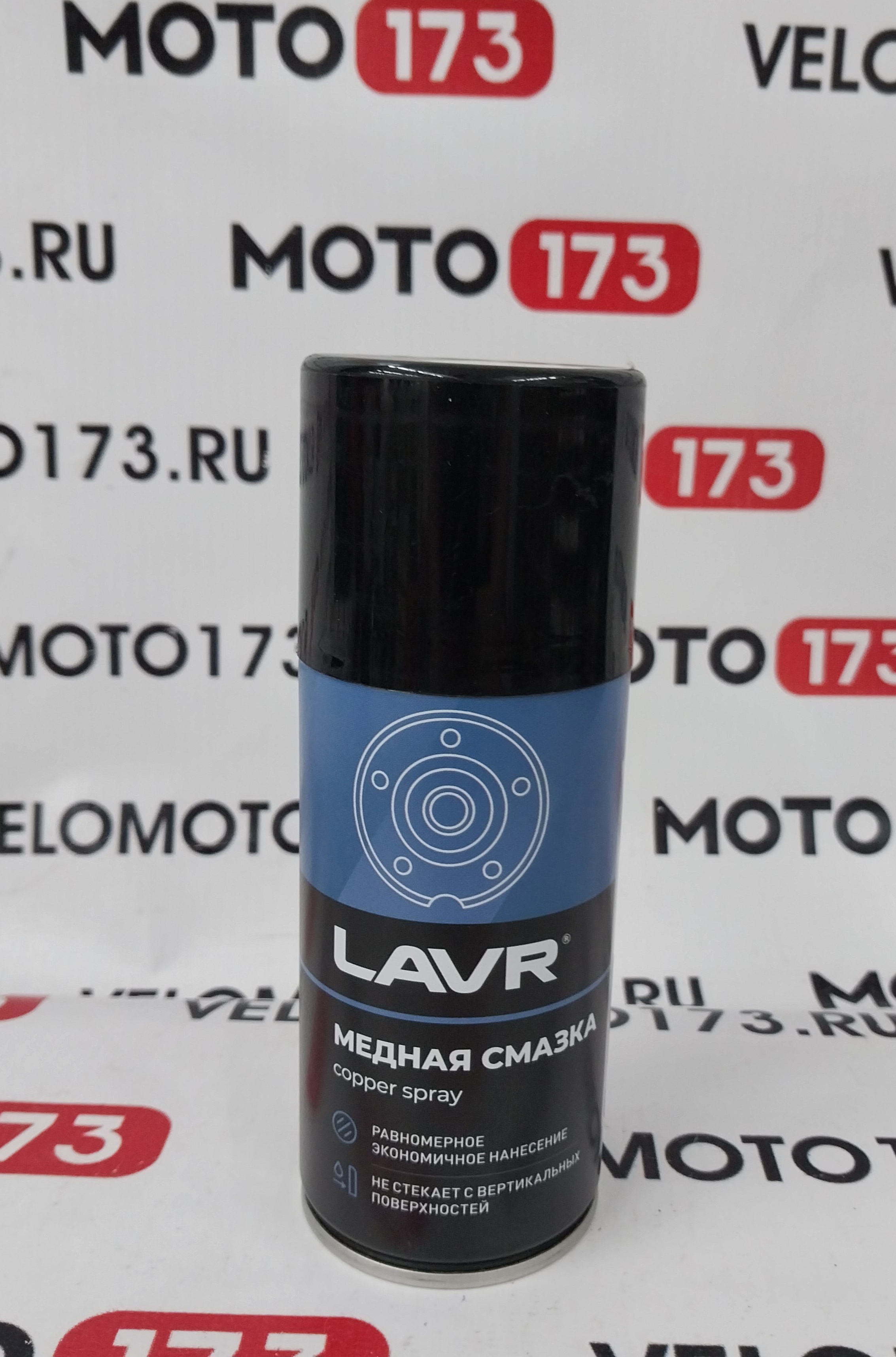 Смазка медная LAVR (аэрозоль) 210 мл LN1483