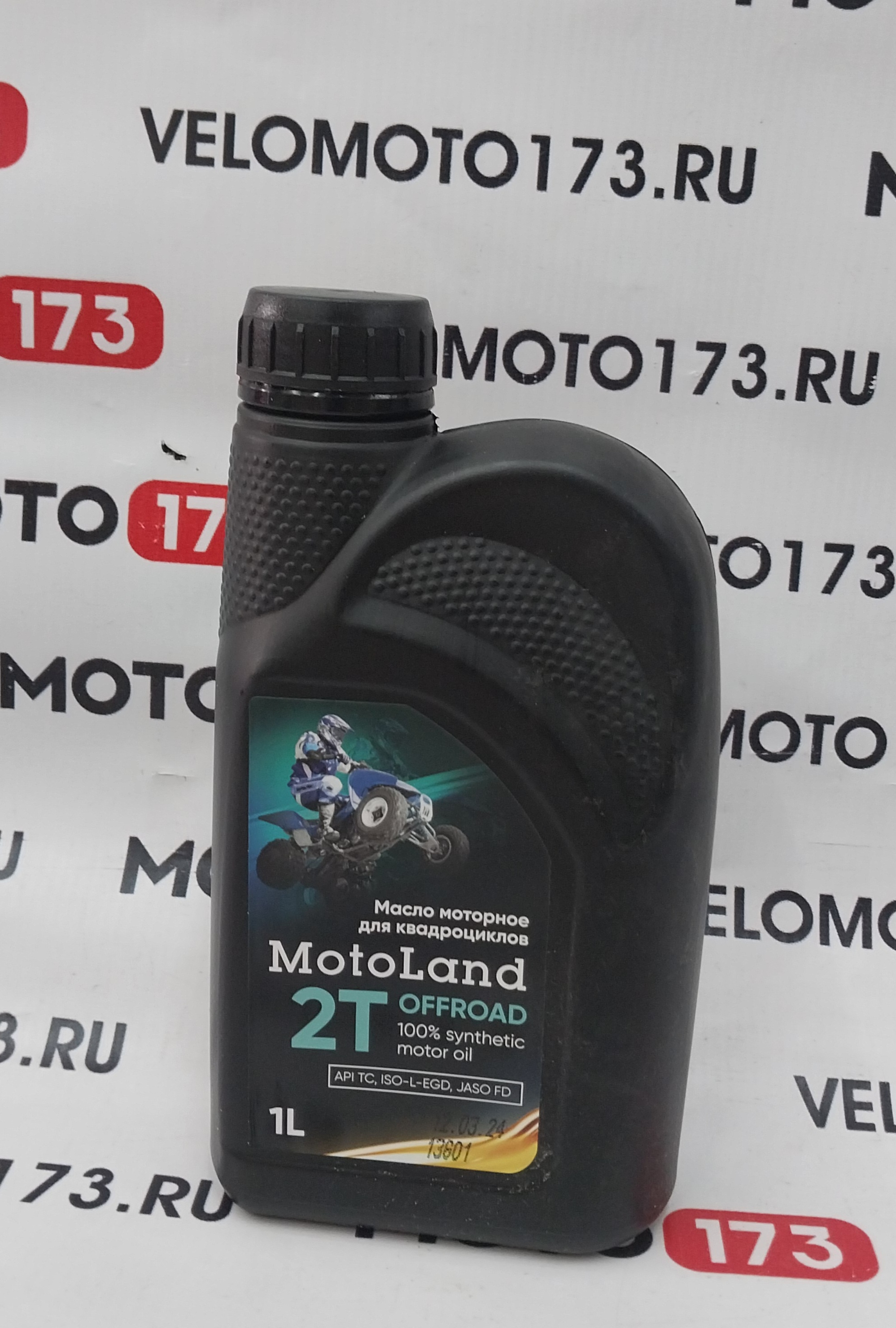 Масло моторное MOTOLAND Offroad 2T 1л