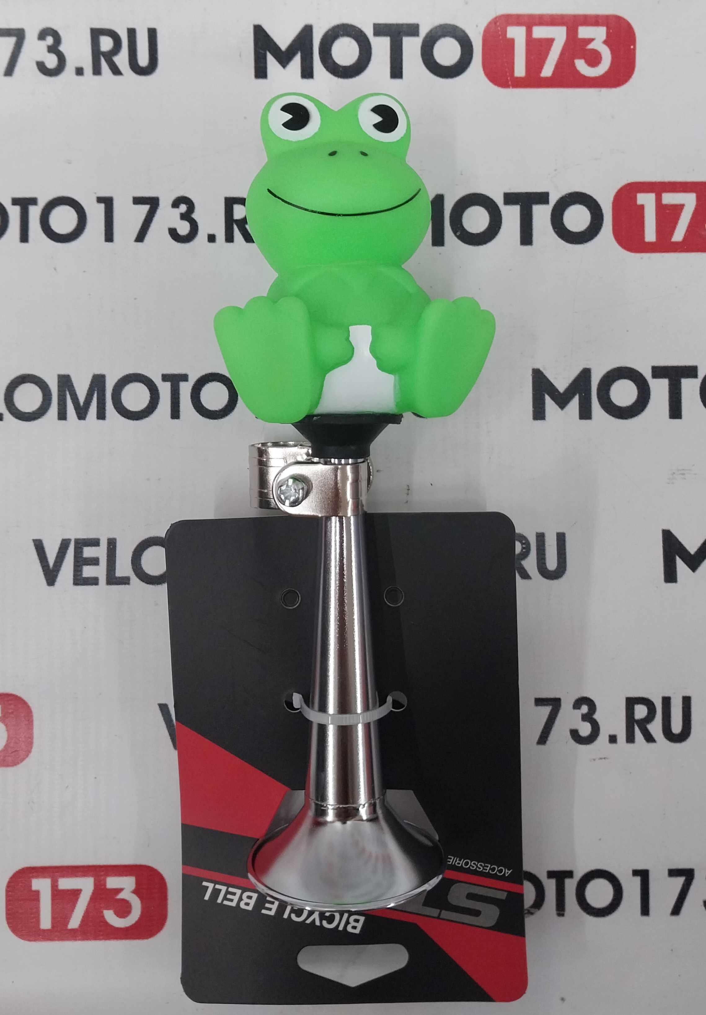 Клаксон STG,