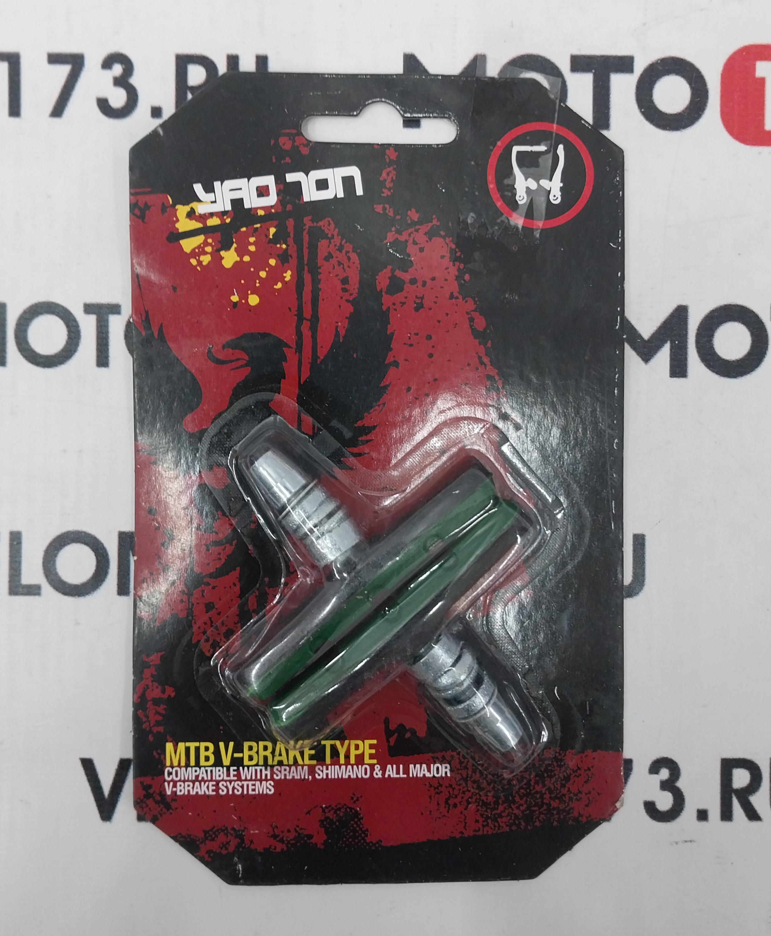 Колодки MX-BS128 V-brake 70мм, черн/зел