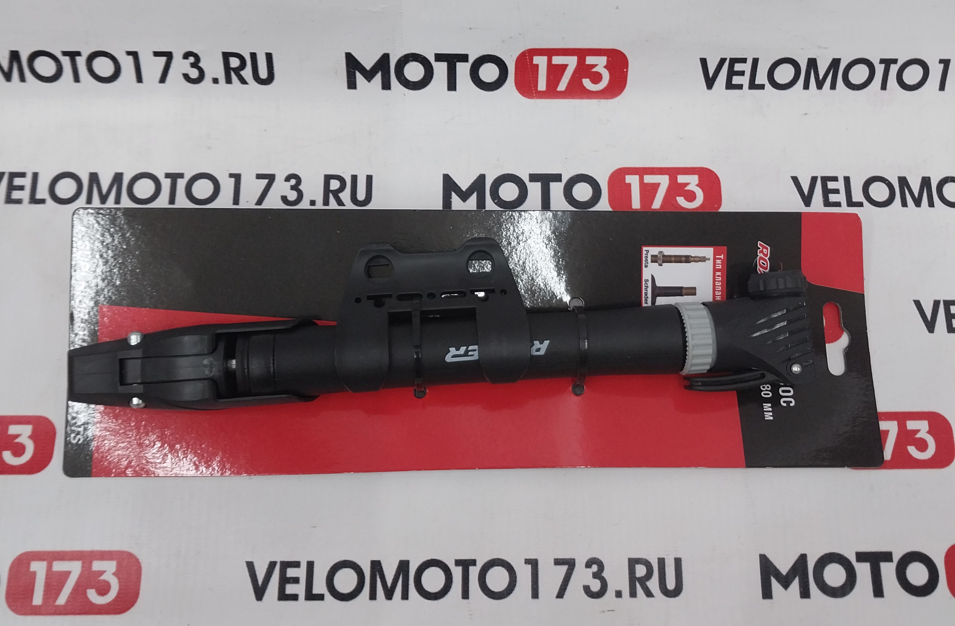 Насос мини пластм. 25х280мм NTB18185
