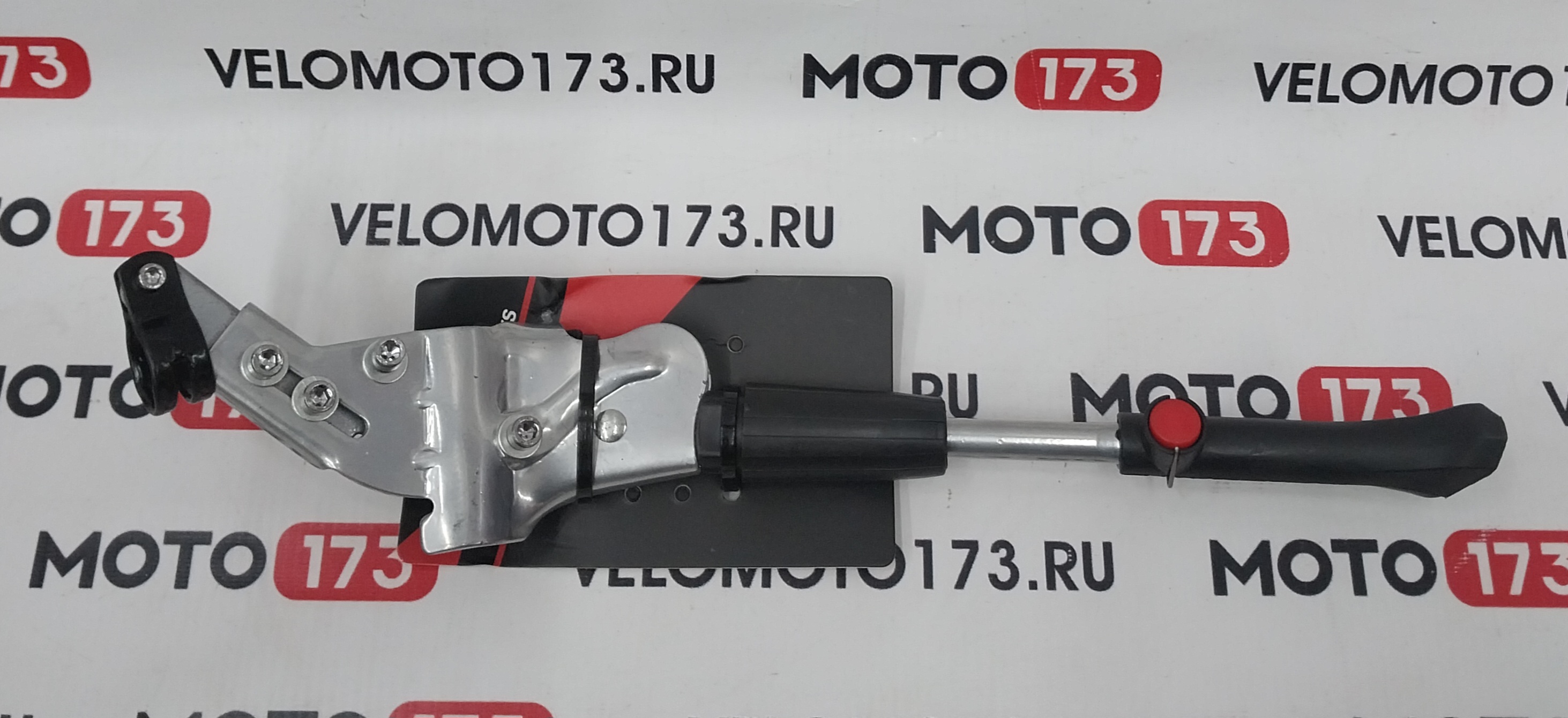 Подножка 26