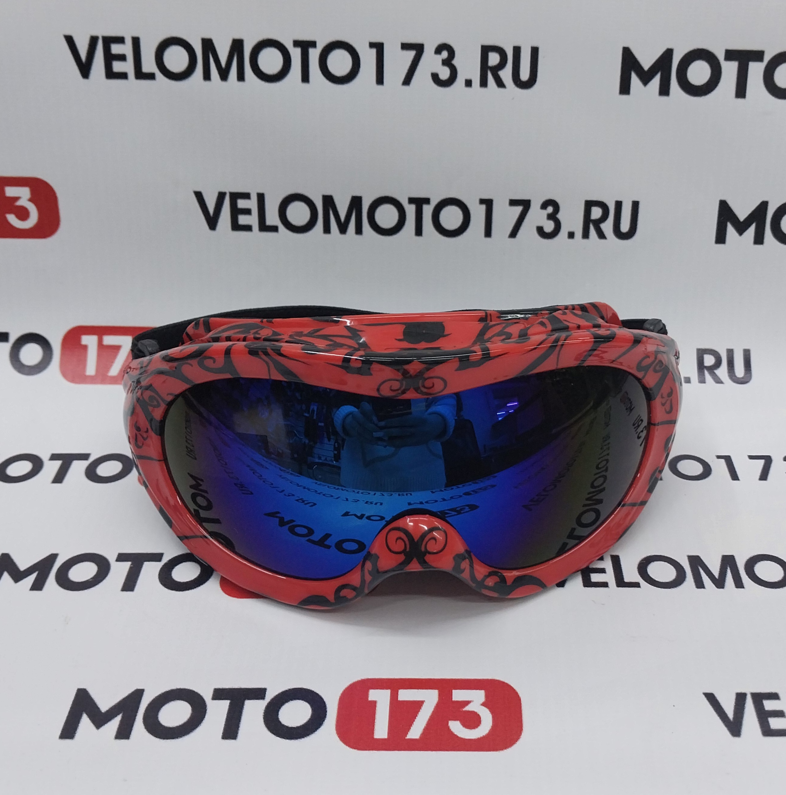 Очки зимние 606-1 (двойное стекло), max защита UV-400