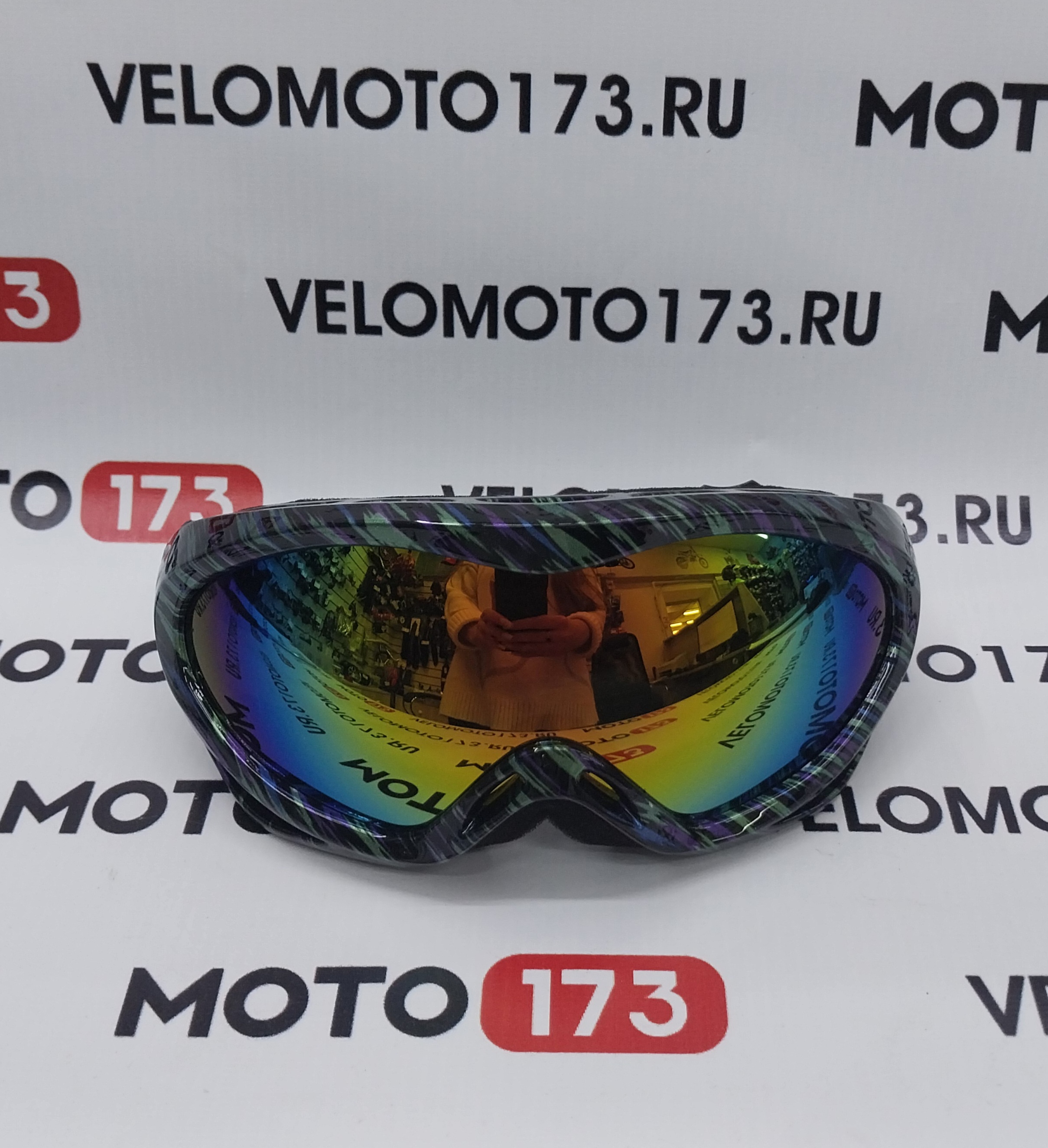 Очки зимние 608-9 (двойное стекло), max защита UV-400