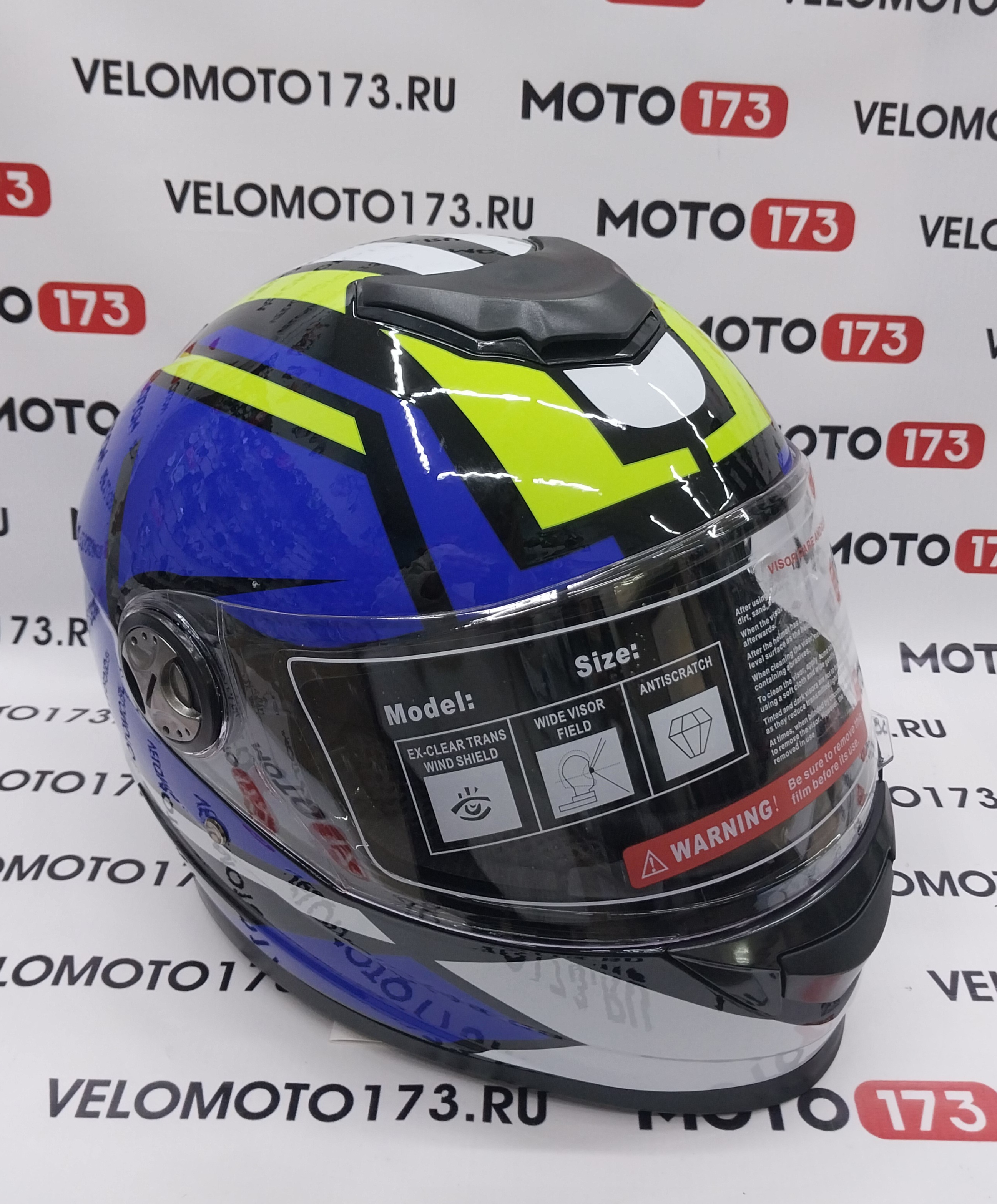 Шлем RACER BLD-M62 (L) синий/желтый (9) интеграл