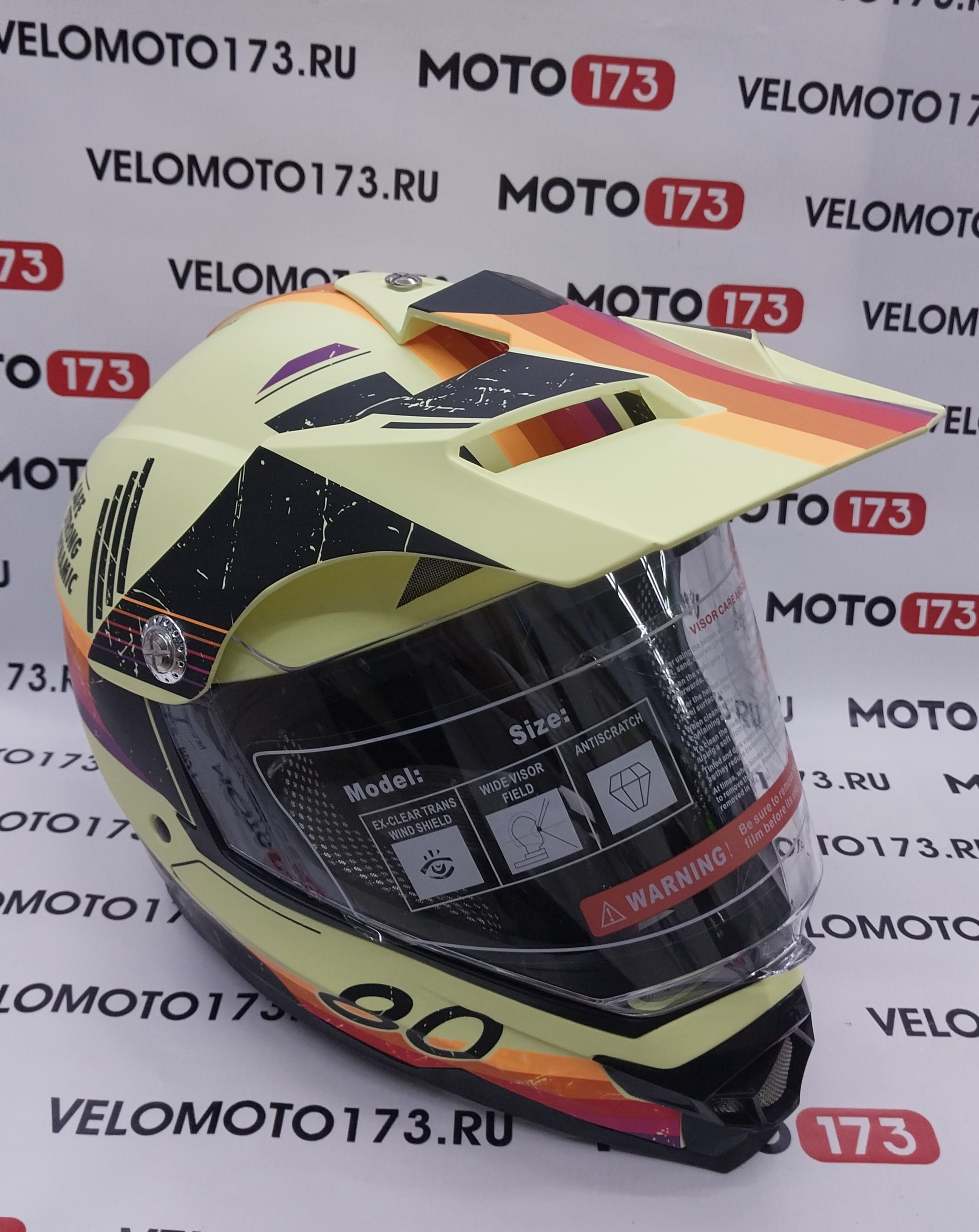 Шлем RACER JK802 (XL) желтый/оранжевый (9) кросс, визор