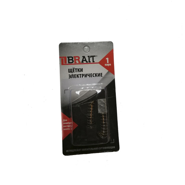 Щетка электрическая BRAIT №419 (5*9*12 пружина, квадр.пятак)
