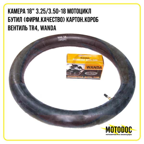 Камера 18