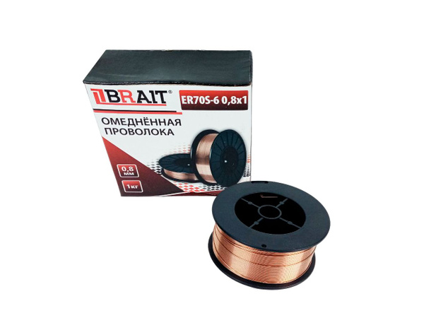 Проволока омедненная BRAIT ER70S-6 0,8х1 10шт/кор